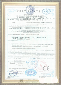 定结游览路线规划示例